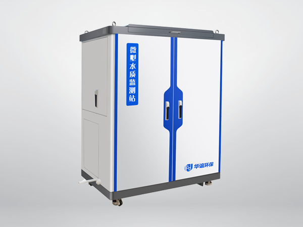 地下污水監測解決方案